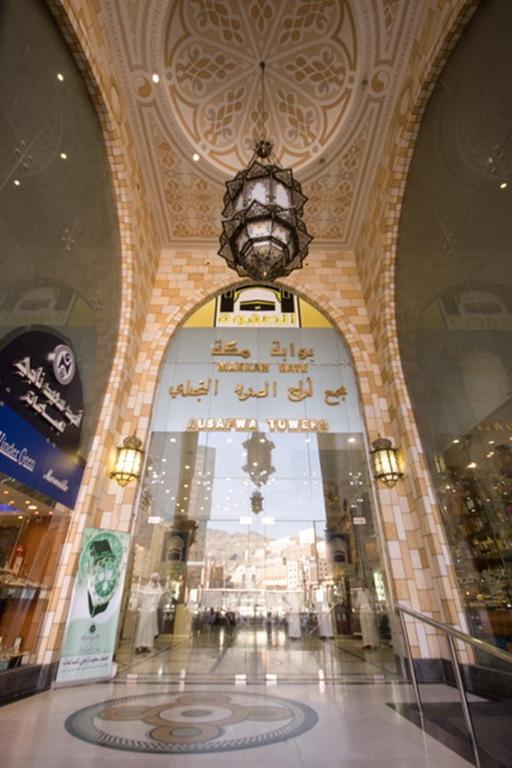 Al Safwah Orchid Hotel La Meca Exterior foto Entrance to the souk